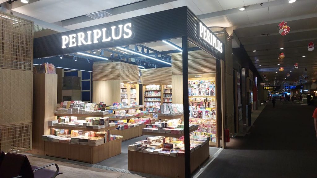 Periplus Bali