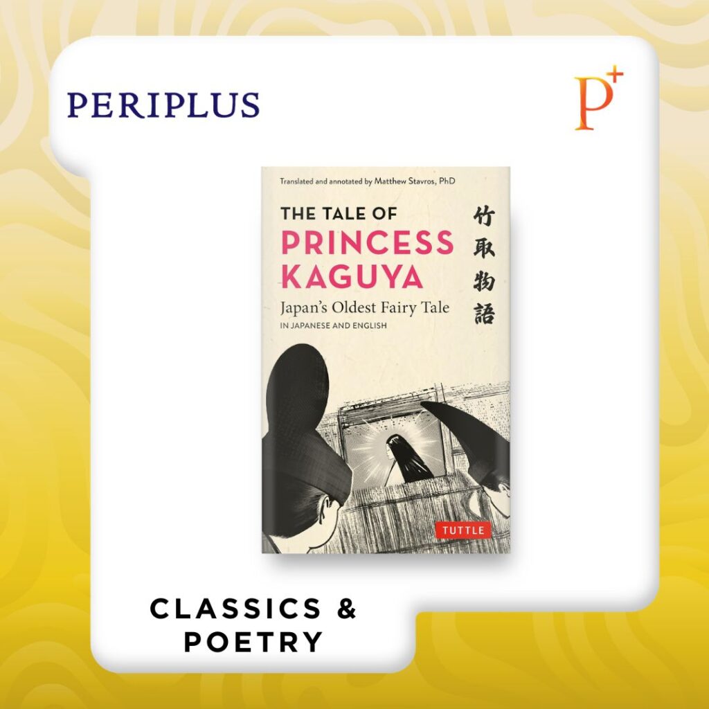 9784805320358 The Tale of Princess Kaguya_ Japan’s Oldest Fairy Tale